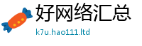 7777788888管家婆老家凤凰当2025年最新资料大全官网入口